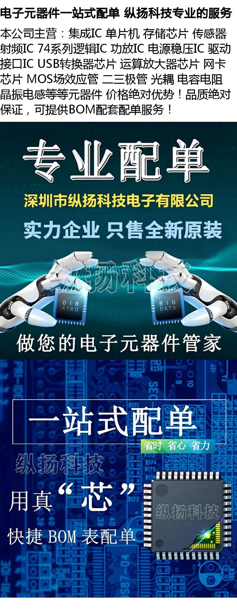 在电子电路设计中，电容和电阻是不可或缺的元件。它们各自承担着不同的角色，但又常常被混淆。今天，我们就来详细解析这两种元件，并通过对比帮助你更好地理解它们。