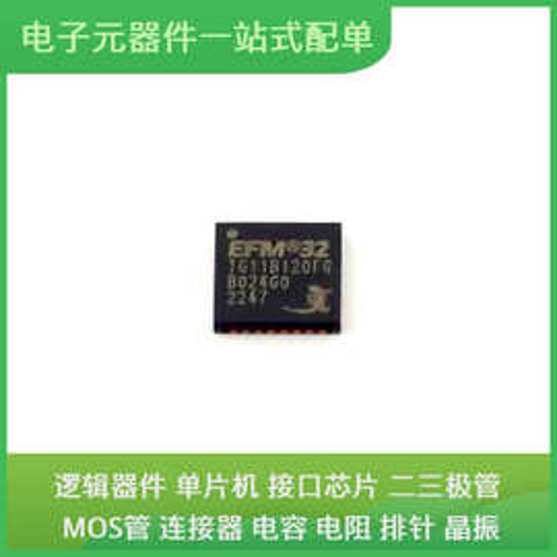 深圳电子元器件